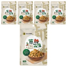 宮北合作農場 蔥辣花生 (150g/包) - 台灣在地花生 香蔥辣椒調味, 5包