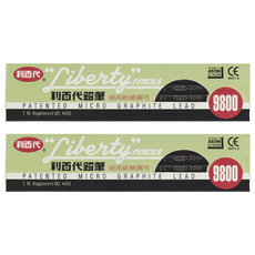 LIBERTY 利百代 9800專業繪圖高級鉛筆 12入, HB, 2盒