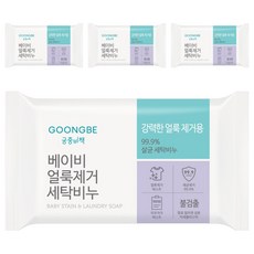 GOONGBE 宫中秘策 幼童去漬洗衣皂, 200g, 4入