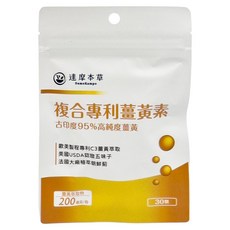 達摩本草 複合專利薑黃素膠囊 200mg, 30顆, 1包