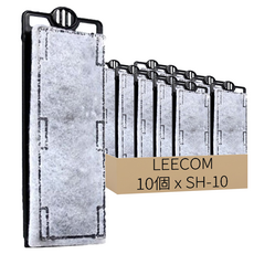 LEECOM 懸掛式過濾器替換濾芯 SH-10, 10個, 1W