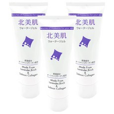 北美肌 薰衣草乳霜 80g 北海道薰衣草精華 保濕滋潤 膠原蛋白, 3條