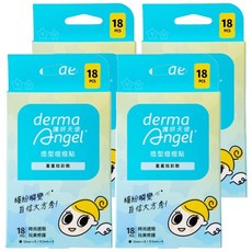 derma Angel 護妍天使 美妍水楊酸隱形遮瑕痘痘貼 星星炫彩款, 18個, 4盒