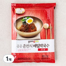 곰곰 춘천식 메밀 막국수 2인분, 1개, 461.6g