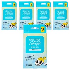derma Angel 護妍天使 美妍水楊酸隱形遮瑕痘痘貼 星星炫彩款, 18個, 5盒