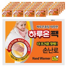 [국내생산] 하루온 더 뜨거운 포켓형 핫팩 100g 10p, 8개