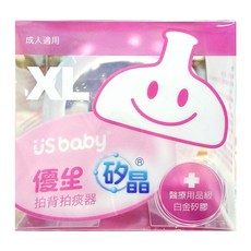 US baby 優生 矽晶拍背拍痰器, 特殊空心圓弧罩造型 醫療用品級白金矽膠, 1個