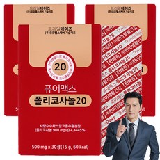 yuyu HEALTHCARE Tree Mille Days Pure Max甘蔗原素20 15g, 3個, 30顆