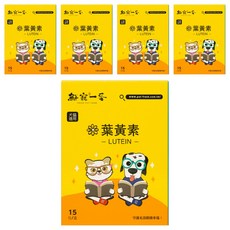 FRESH PET FOOD 鮮寵一番 寵物葉黃素 犬貓適用, 15包, 維護眼睛健康, 5盒