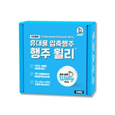 윌리365 행주 윌리 휴대용 압축 행주, 1개, 10개입