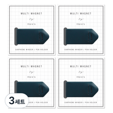 there's 多功能磁鐵 第2代 4入, 孔雀綠, 3套