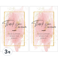 이홈베이킹 밀봉 포장 스티커 50p, 혼합색상, 3개