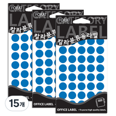 쁘띠팬시 칼라분류용라벨 원형 견출지 20-302B 15p, 15개입, 15개
