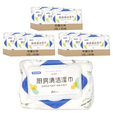 拋棄式廚房萬用去汙清潔濕紙巾 80抽, 3包