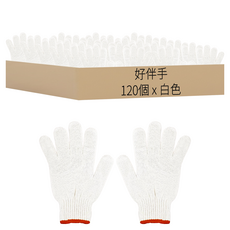 好伴手 棉紗手套 12個 台灣製, 10組, 白色