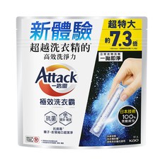 Attack 一匙靈 台灣公司貨 極效洗衣霸 抗菌去漬, 51個, 1袋