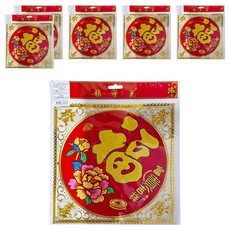 金箔彩金恭喜發財春聯 Set, 混和顏色