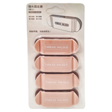 插頭掛勾固定器 8 x 3 x 1cm 4個, 粉紅色, 1組