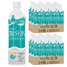 nulife 生活 加分水 Dewy + 運動補給飲料 24瓶, 2組, 600ml