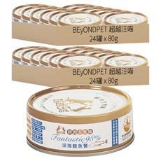BEyONDPET 超越汪喵 全齡貓 鮮肉主食罐, 深海鱈魚餐, 80g, 48罐