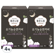 GOODFEEL 潔翼型夜用衛生棉, 超長夜用型(42cm), 16片, 4包