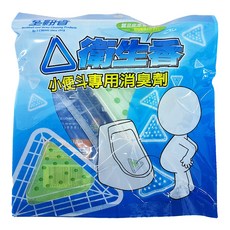 室翲香 三角衛生香12個組 小便斗專用, 90g, 1組, 除臭