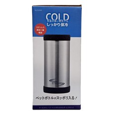 PEARL LIFE 珍珠金屬 真空雙層結構650ml保冷瓶套 D-6747, 銀色, 1個