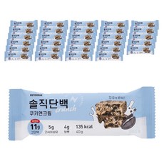 뉴트리그램 솔직단백 크런치 단백질바 쿠키앤크림, 40g, 54개