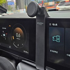 obsidian Grandeur GN7專用 出風口 手機 平板 磁吸支架, 單一顏色, 1個