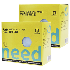 台灣康匠 Uneed 友你 兒童彈力末滅菌立體醫用口罩 S(14.5 x 11.2cm), 藍色, 50片, 2盒