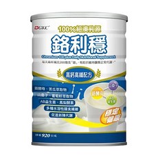 GKC 鉻利 穩高鈣高纖配方, 920g, 1罐