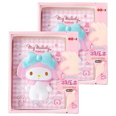 SANRIO 三麗鷗 My Melody 減壓本, PU材質, 127*175MM, 128張, 2本
