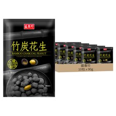 盛香珍 竹炭花生, 90g, 10包
