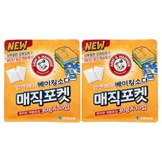 ARM&HAMMER 鐵鎚牌小蘇打魔術除臭包, 300g, 2袋