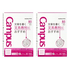 KOKUYO 學習專用活頁紙, B5, 7.7mm, 100張, 日本上質紙, 單色, 2包