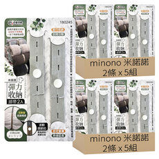 minono 米諾諾 彈力收納綁帶 50 x 2 x 0.8cm 30g 2條, 顏色隨機, 10組