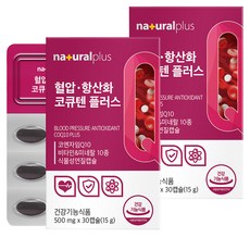 naturalplus 輔酶Q10 Plus膠囊 15g, 4個, 30顆