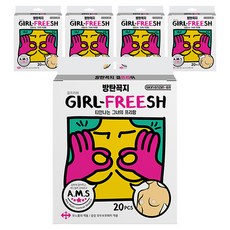 Rootbe 女用隱形胸貼 65mm 20枚入, 5包