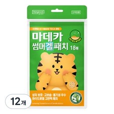 동국제약 마데카 썸머 겔 패치 베이지 18p, 12개