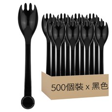 巨菄行 PS小叉匙 K085A 黑色, 500個裝, 1套