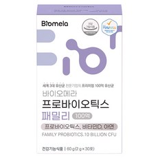 Biomela 家庭益生菌, 1個, 60g