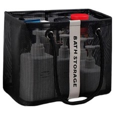 solve living 便攜旅行用浴室用品可瀝水沐浴包, 黑色