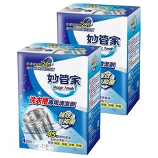 Magic Amah 妙管家 洗衣槽專用清潔劑 4包, 150g, 2盒