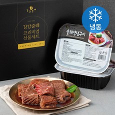 강강술래 술래양념구이 2팩 선물세트 2호 (냉동), 1600g, 1개