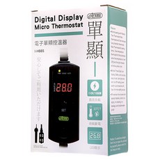 ISTA 伊士達 電子單顯控溫器 雙插座 液晶三位數顯示 附石英管 加溫器 加溫棒 I-H665, 1個