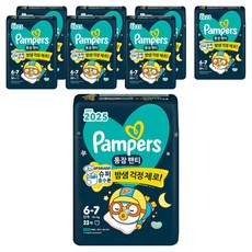 Pampers 幫寶適 安睡褲型尿布, 第6階段, 176片