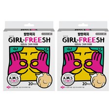 Rootbe 女用隱形胸貼 65mm 20枚入, 2包