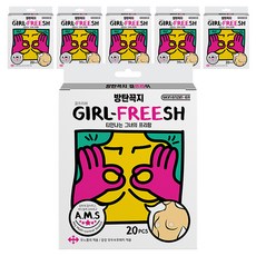 Rootbe 女用隱形胸貼 65mm 20枚入, 6包