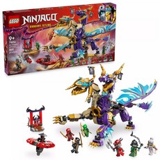 LEGO 71836 旋風忍者 神主專注龍 Arc Dragon of Focus, 1盒, 多色