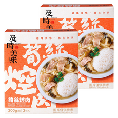 味王 筍絲焢肉調理包 2包, 400g, 2盒